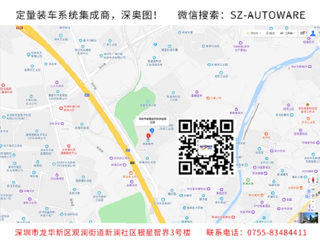 企業(yè)一卡通管理系統(tǒng) 危化品一卡通管理系統(tǒng)平臺(tái)是什么
